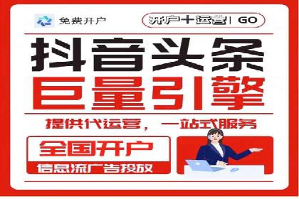 百度竞价托管助力品牌影响力提升案例