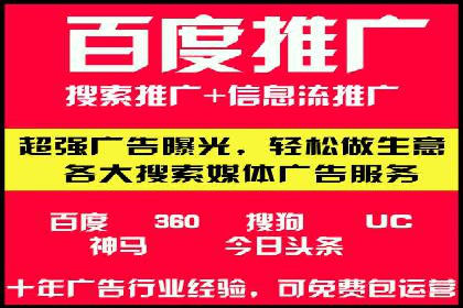 信息流广告推广行业案例研究